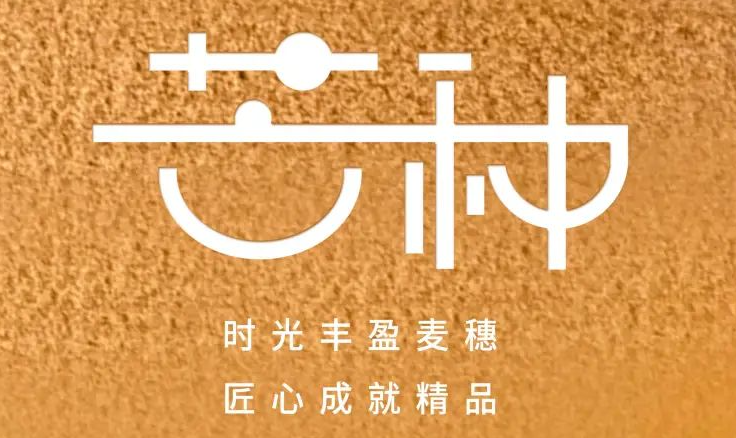 芒種 | 仲夏至此始，用電需謹慎！