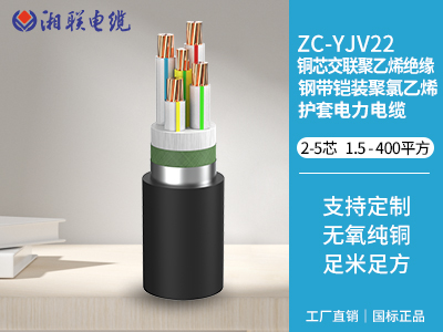250千瓦用多大電纜？
